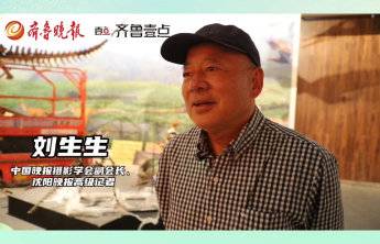 沈阳晚报刘生生:滨州县域经济发展势头正旺,成为模范样板